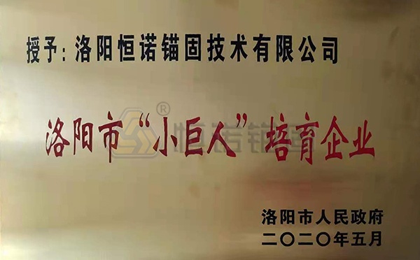 洛阳市