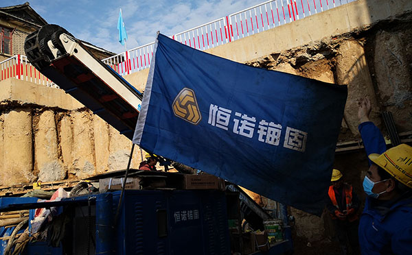 中空锚杆体施工的常见质量问题-洛阳恒诺自钻式锚固系统