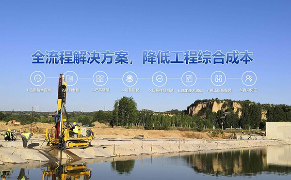 自钻式锚杆施工全流程解决方案