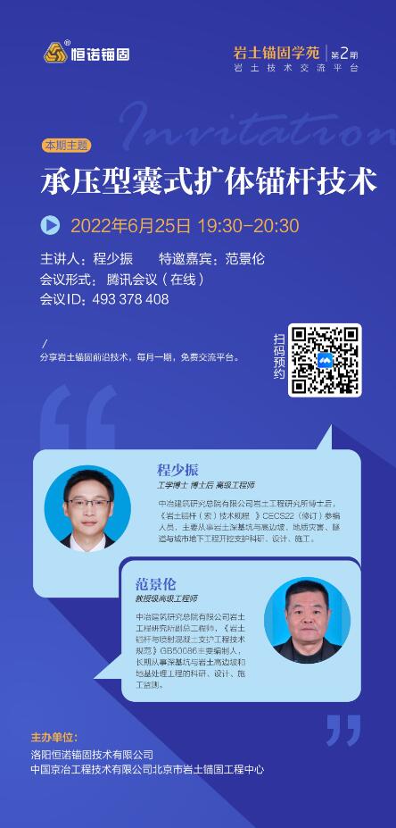 QQ截图20220616172333.jpg